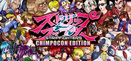 爆衣战士5:黑暗武斗会 | Strip Fighter 5: Chimpocon Edition
