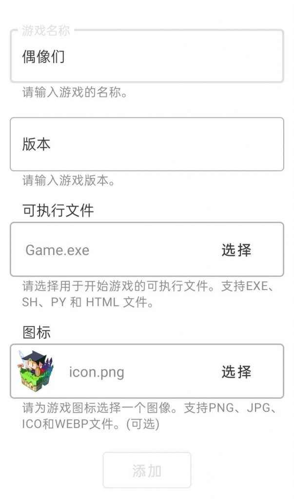 手机模拟器说明