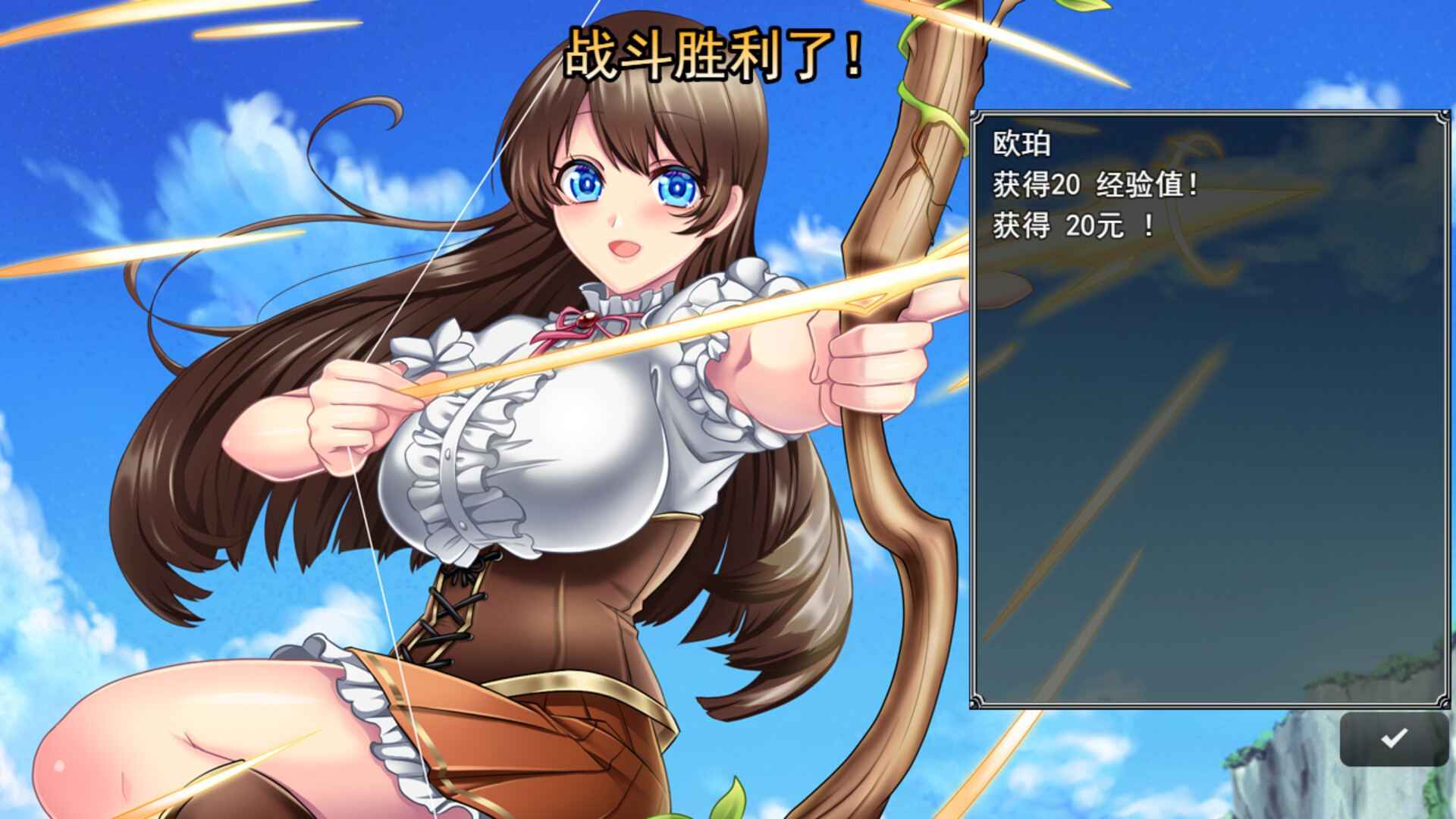 魔法少女欧珀
