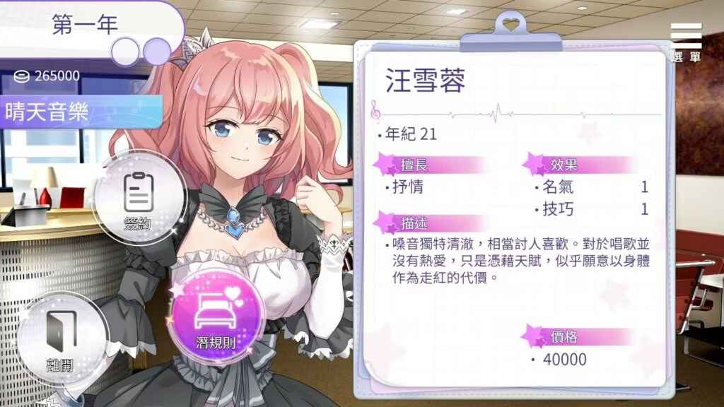 预览图