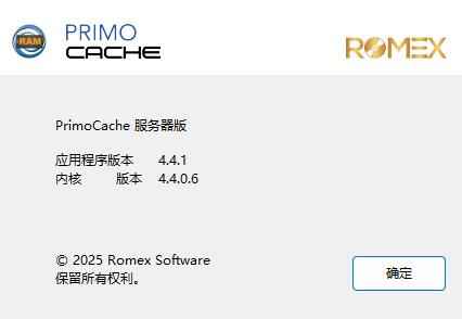 PrimoCache & PrimoRamdisk