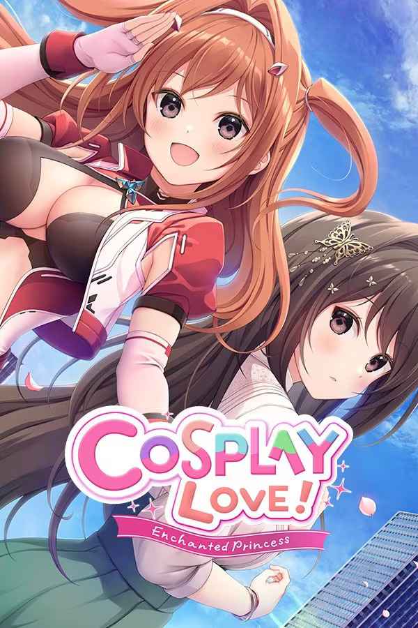 Cosplay爱：迷人的公主