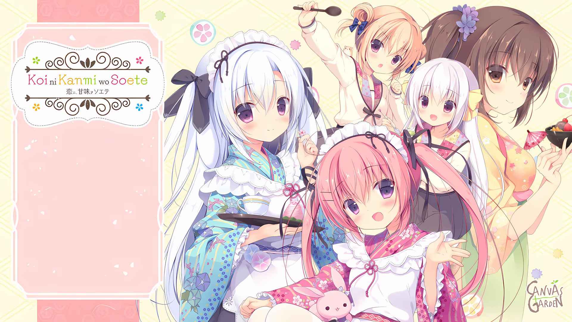 尚有佳蜜伴恋心