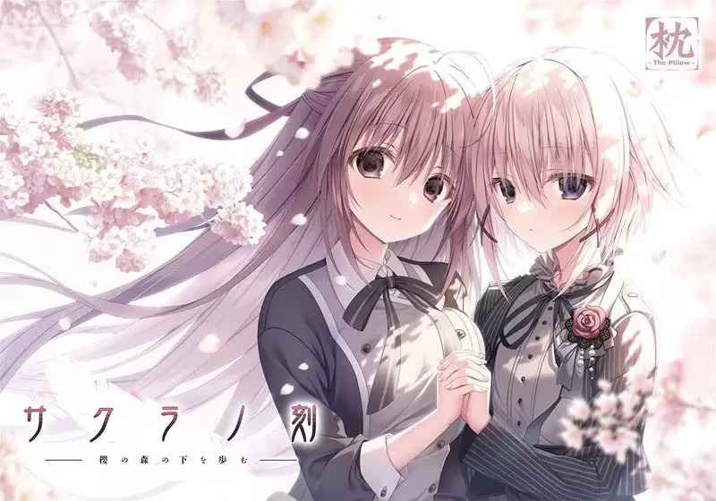 樱之刻 – 于樱花之森下漫步